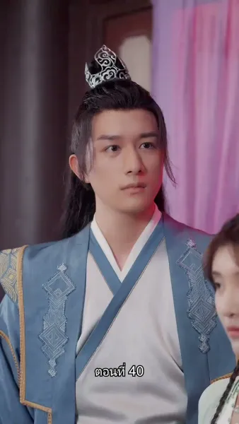 ข้ามเวลามาเป็นชายาอ๋องซาดิสม์