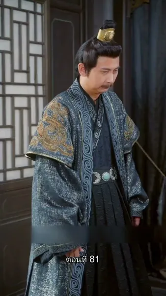 ข้ามเวลามาเป็นชายาอ๋องซาดิสม์