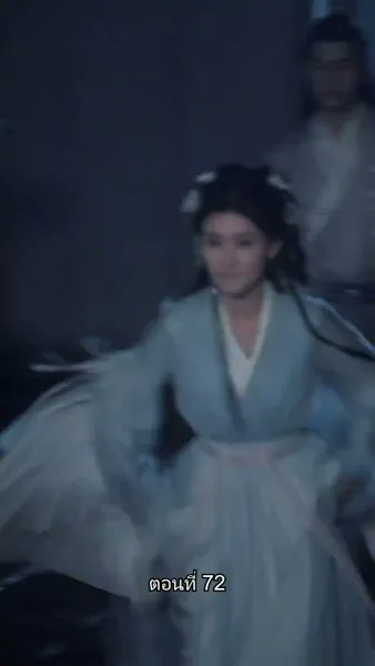 ข้ามเวลามาเป็นชายาอ๋องซาดิสม์