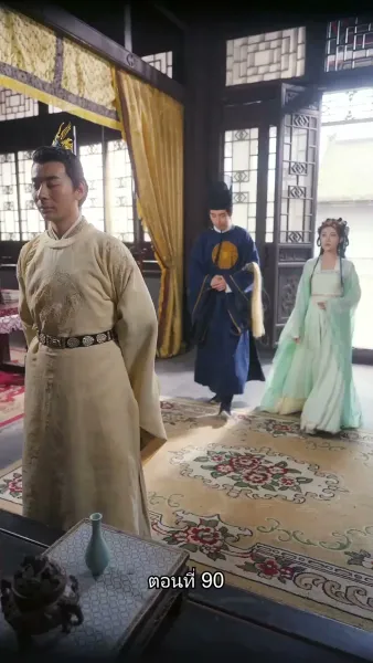 ข้ามเวลามาเป็นชายาอ๋องซาดิสม์