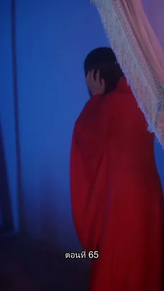 ข้ามเวลามาเป็นชายาอ๋องซาดิสม์