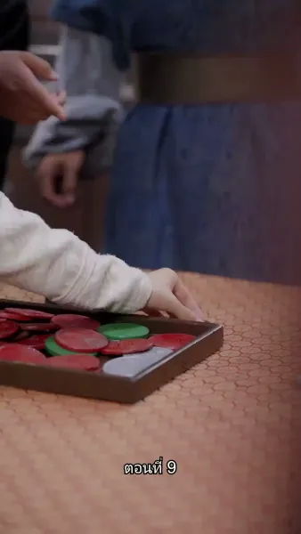 ข้ามเวลามาเป็นชายาอ๋องซาดิสม์