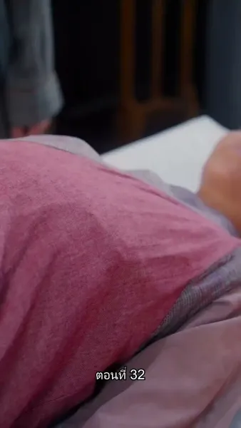 ข้ามเวลามาเป็นชายาอ๋องซาดิสม์