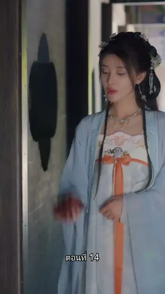 ข้ามเวลามาเป็นชายาอ๋องซาดิสม์