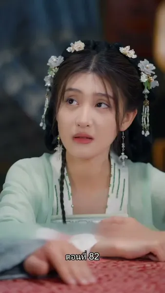 ข้ามเวลามาเป็นชายาอ๋องซาดิสม์