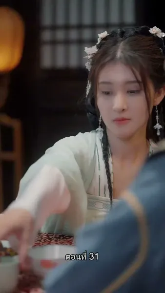 ข้ามเวลามาเป็นชายาอ๋องซาดิสม์