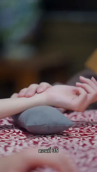 ข้ามเวลามาเป็นชายาอ๋องซาดิสม์