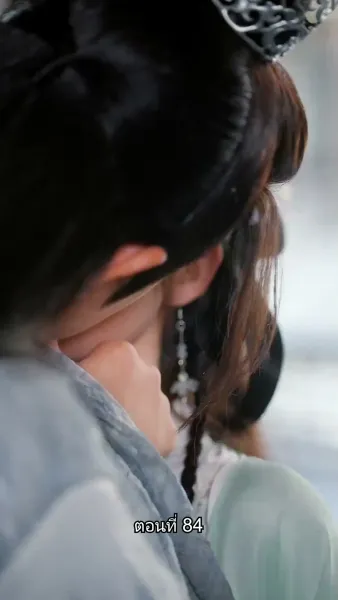 ข้ามเวลามาเป็นชายาอ๋องซาดิสม์