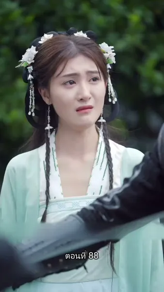 ข้ามเวลามาเป็นชายาอ๋องซาดิสม์