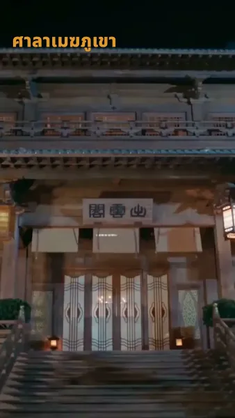 ดาร์ค ลอร์ด