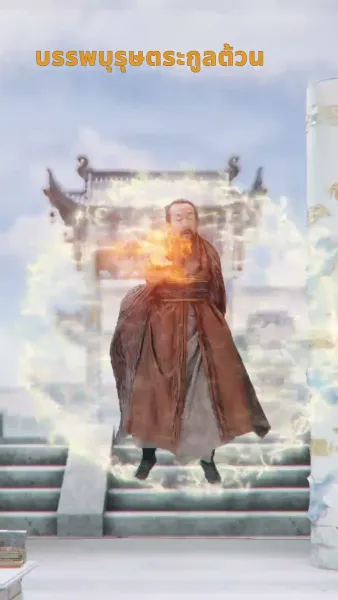 ดาร์ค ลอร์ด