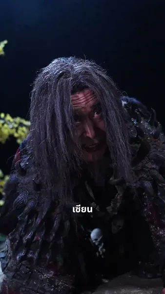 ดาร์ค ลอร์ด