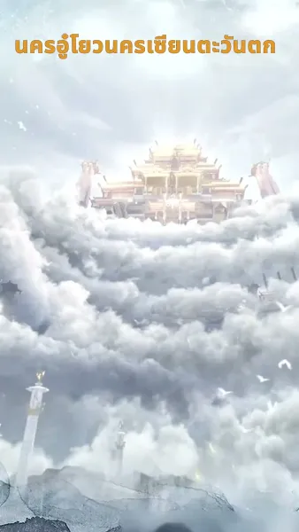 ดาร์ค ลอร์ด