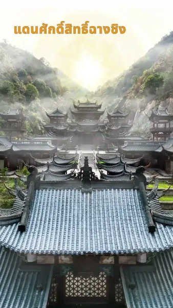 ดาร์ค ลอร์ด