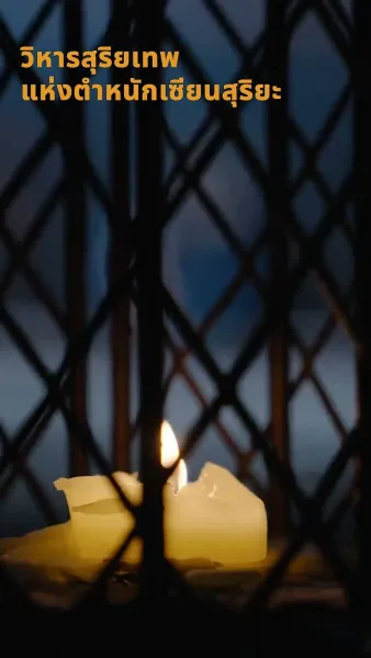 ดาร์ค ลอร์ด