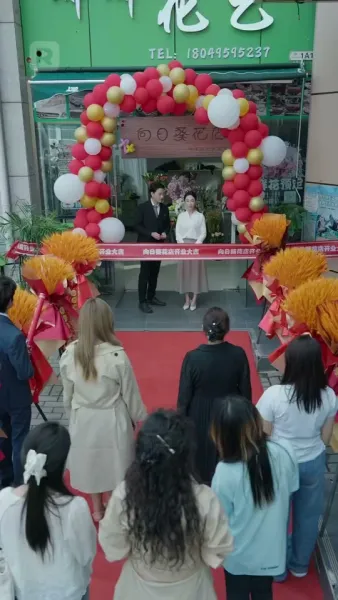 สามสิบปีของภรรยา จบลงที่วันวิวาห์ปลอม