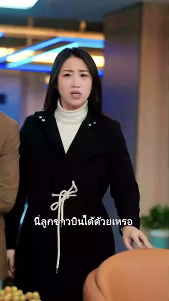 (พากย์เสียง)สนุกเกอร์น้อยจอมยุ่ง