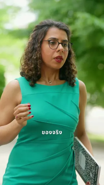 จากเหยื่อสู่ราชินี