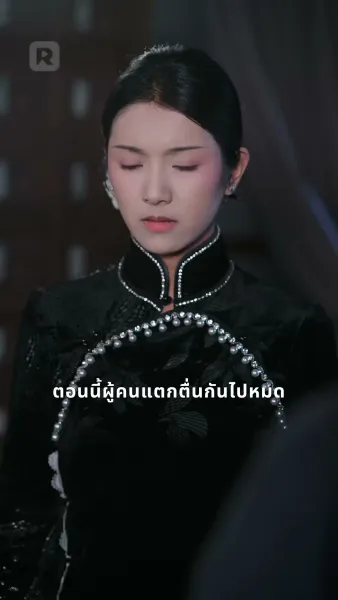 ผู้บัญชาการจอมโหด ถึงฝืนใจก็ต้องรัก