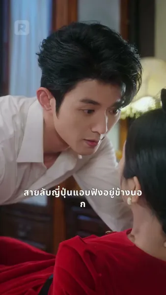 ผู้บัญชาการจอมโหด ถึงฝืนใจก็ต้องรัก