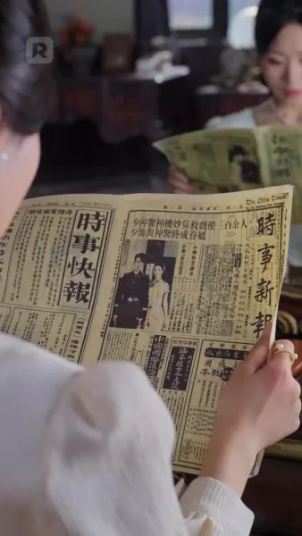 ผู้บัญชาการจอมโหด ถึงฝืนใจก็ต้องรัก