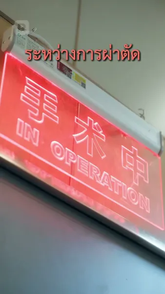 ถลำรักในโลกของเธอ