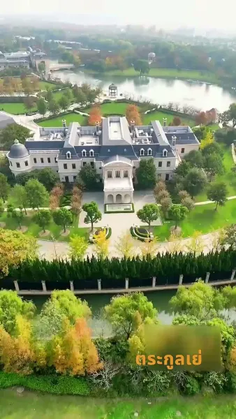 การตอบโต้ หลังจากแต่งงาน