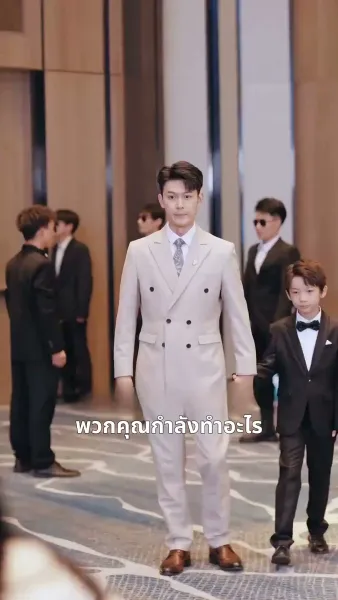 การตอบโต้ หลังจากแต่งงาน