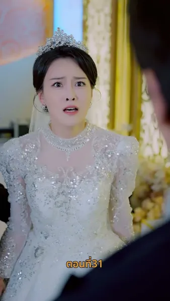 เมื่อรักล่องลอยไป