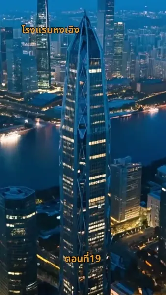 เมื่อรักล่องลอยไป