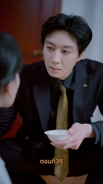 เมื่อรักล่องลอยไป