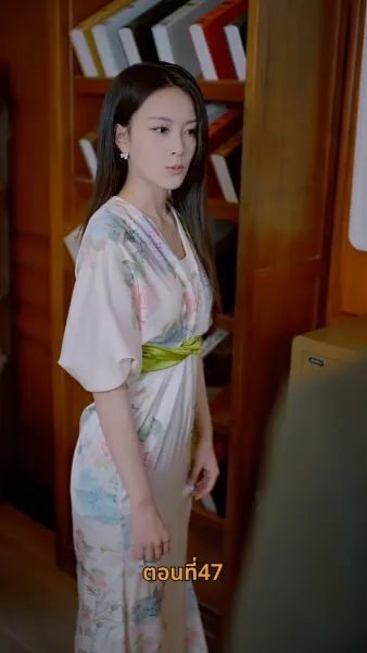 เมื่อรักล่องลอยไป