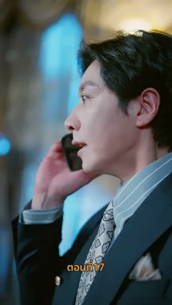 เมื่อรักล่องลอยไป