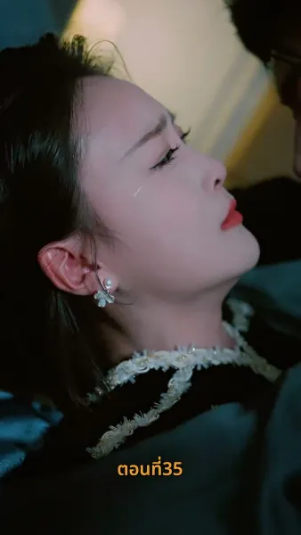 เมื่อรักล่องลอยไป