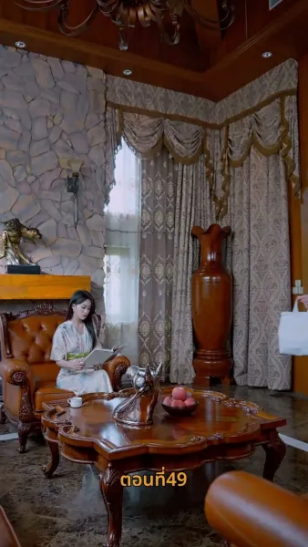 เมื่อรักล่องลอยไป