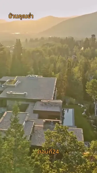 เมื่อรักล่องลอยไป