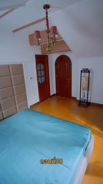 เมื่อรักล่องลอยไป