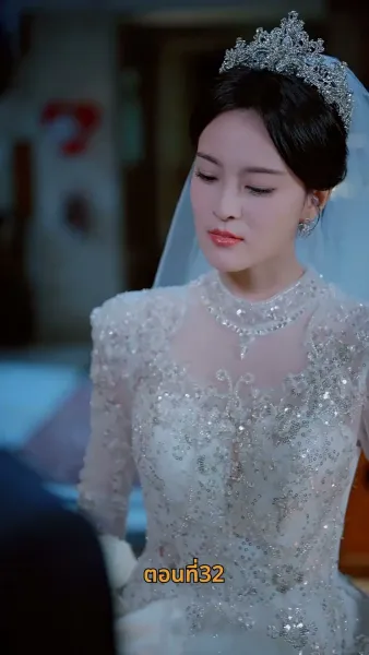 เมื่อรักล่องลอยไป