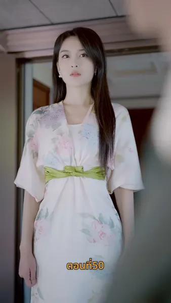 เมื่อรักล่องลอยไป