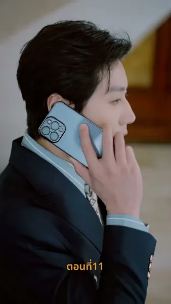 เมื่อรักล่องลอยไป