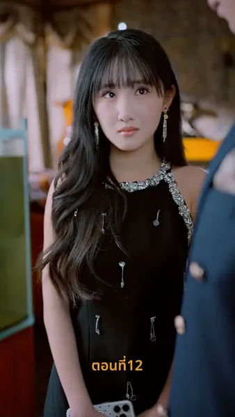 เมื่อรักล่องลอยไป