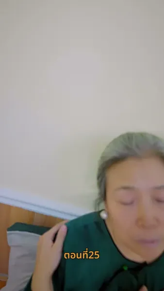 เมื่อรักล่องลอยไป