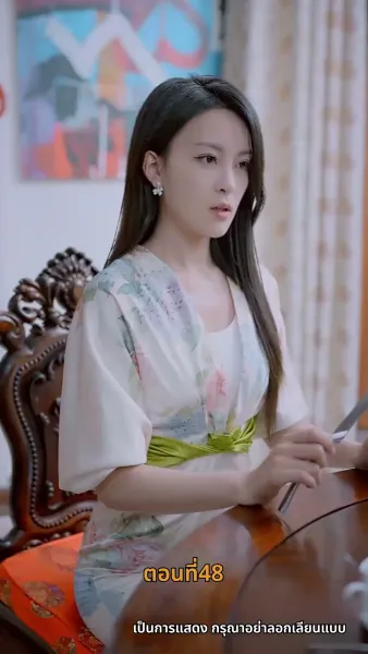 เมื่อรักล่องลอยไป