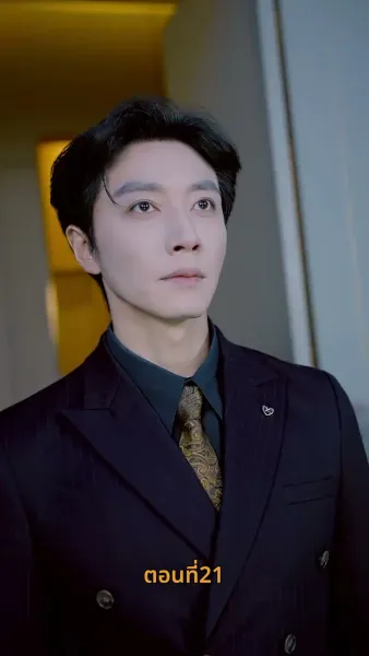 เมื่อรักล่องลอยไป