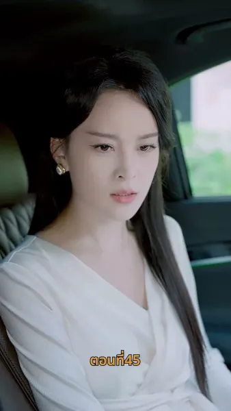 เมื่อรักล่องลอยไป