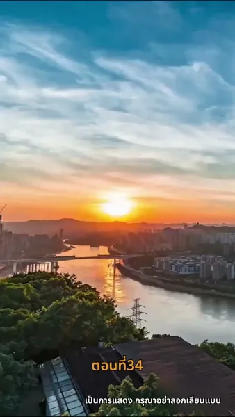 เมื่อรักล่องลอยไป