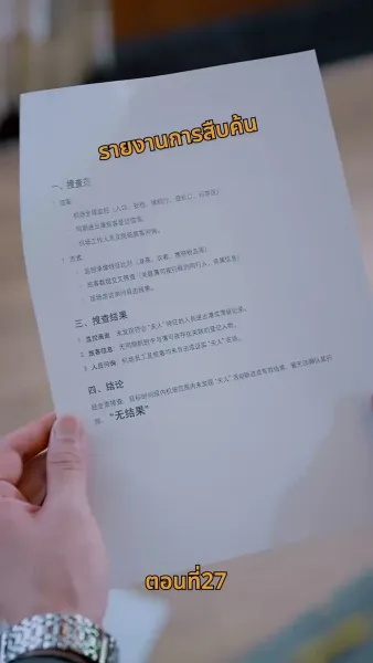 เมื่อรักล่องลอยไป