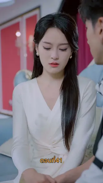 เมื่อรักล่องลอยไป