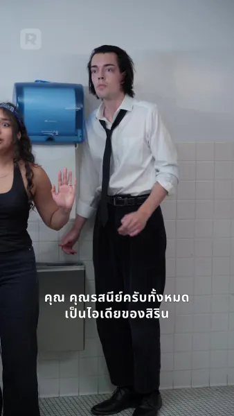 ลิขิตแค้นสลับโชคชะตา