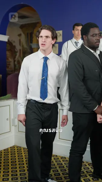 ลิขิตแค้นสลับโชคชะตา